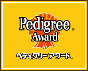 Pedigree Award@yfBO[ A[h